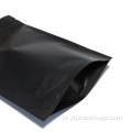 사용자 지정 알루미늄 호일 지퍼 백 비닐 봉투